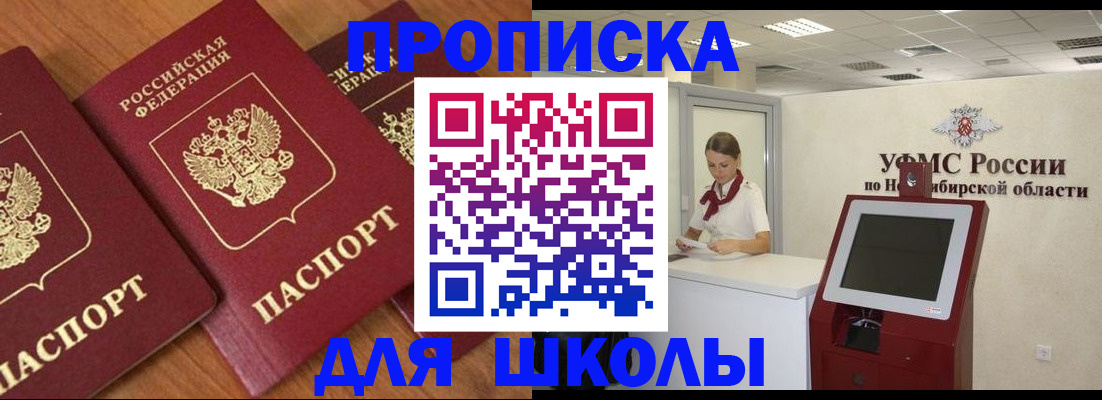 прописка поиск в Выборге