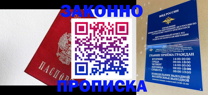регистрация для дет. сада в Выборге
