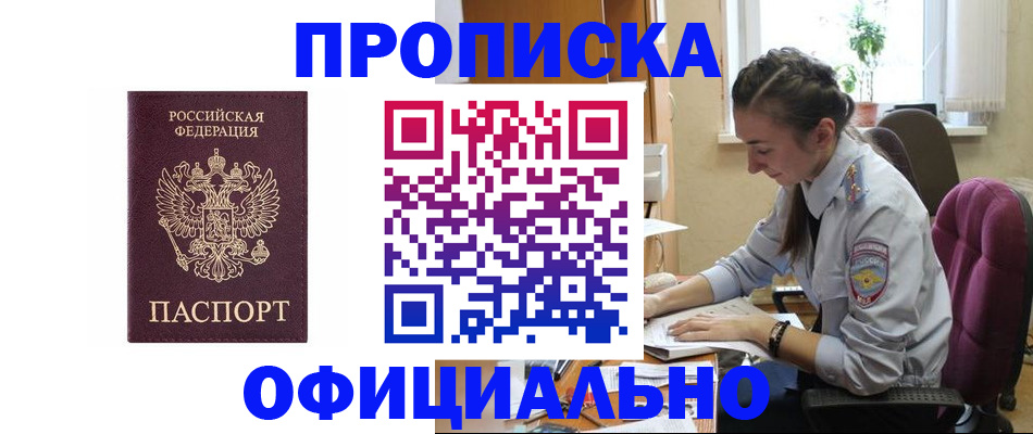 временная регистрация поиск в Выборге